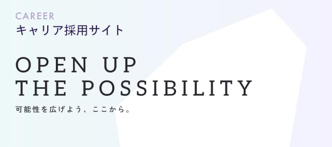 株式会社ABI キャリア採用サイト